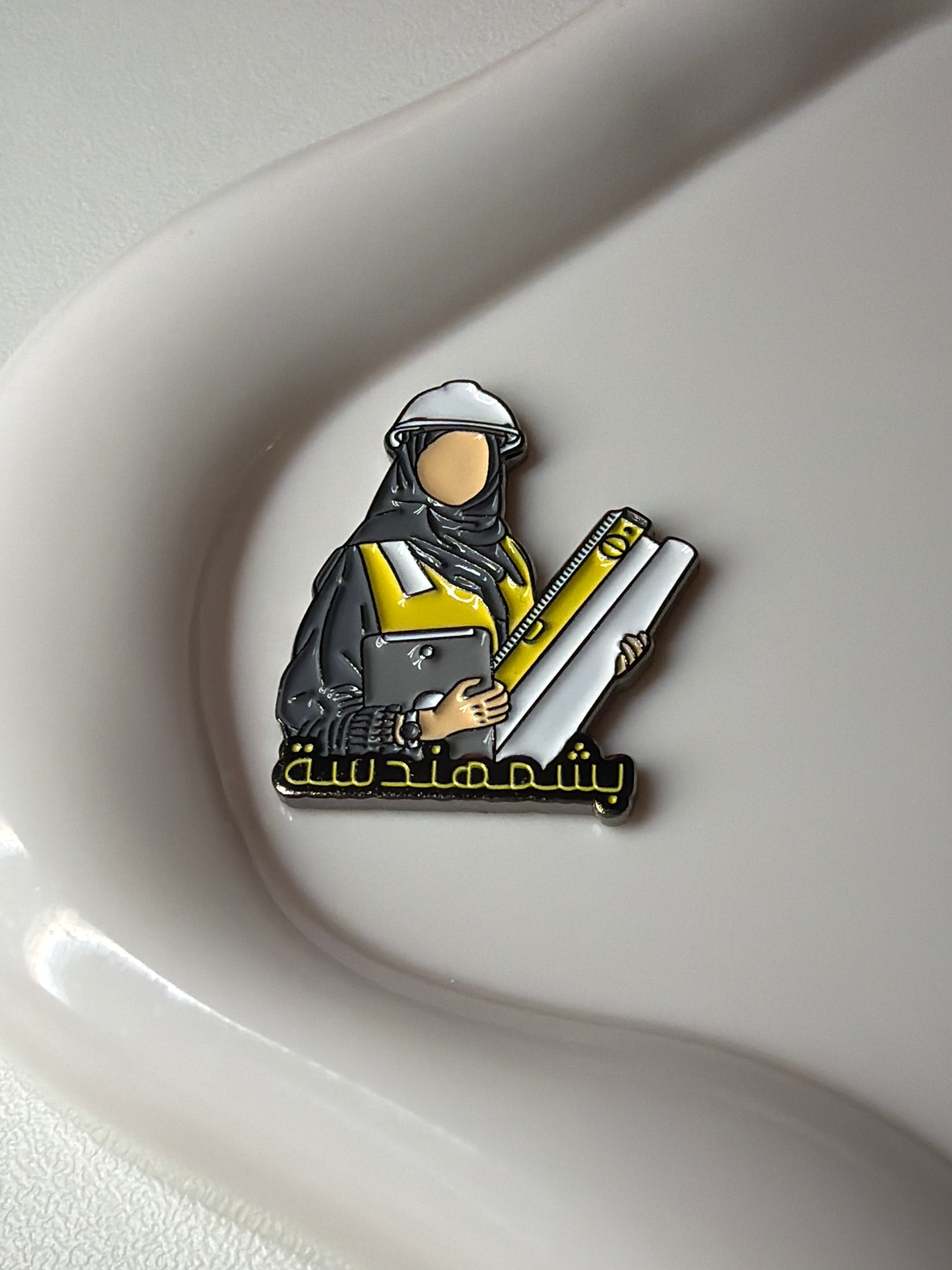 "بشمهندسة" Engineer metal sticker
