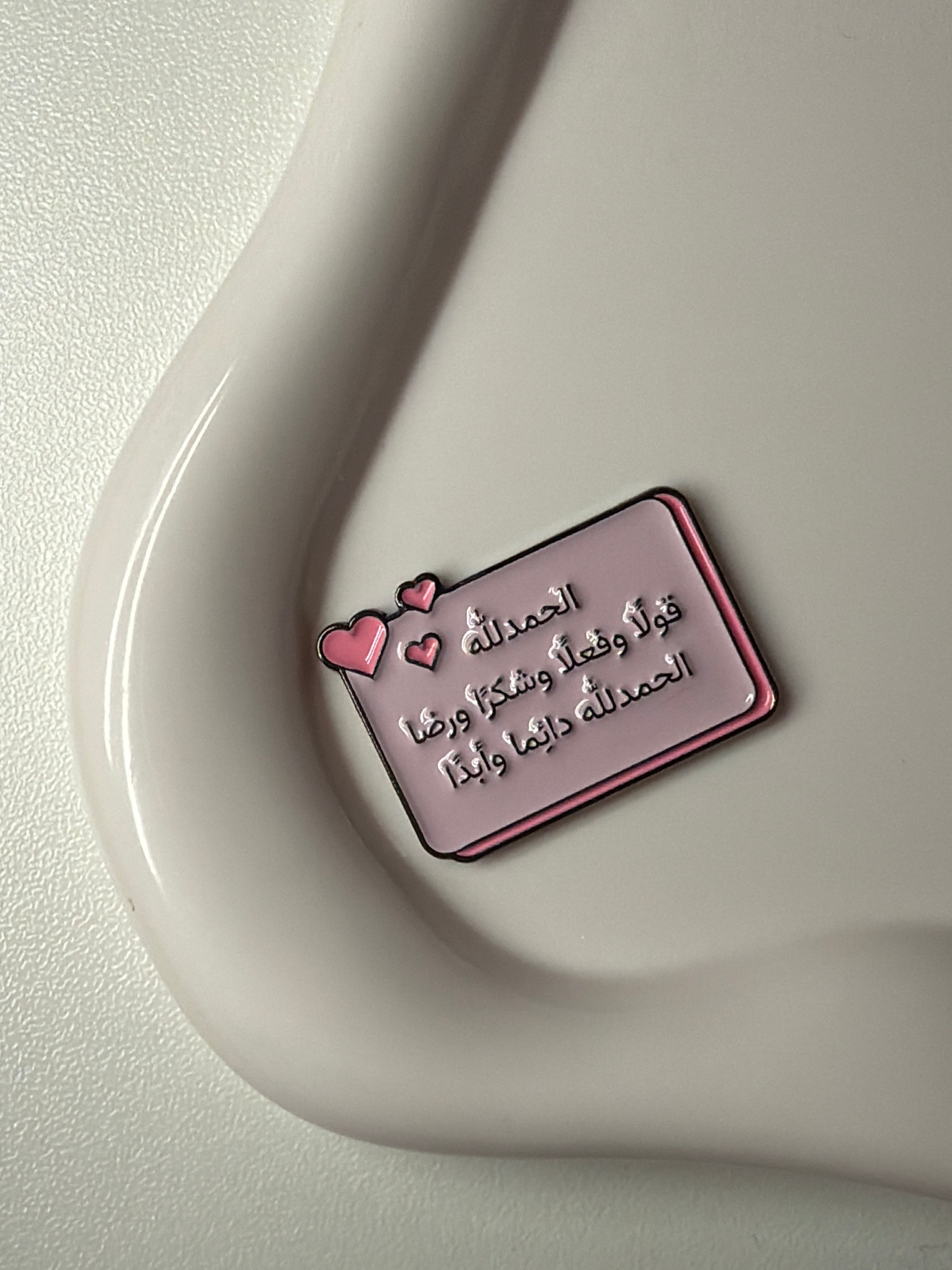 “Alhamdulillah Forever” metal sticker