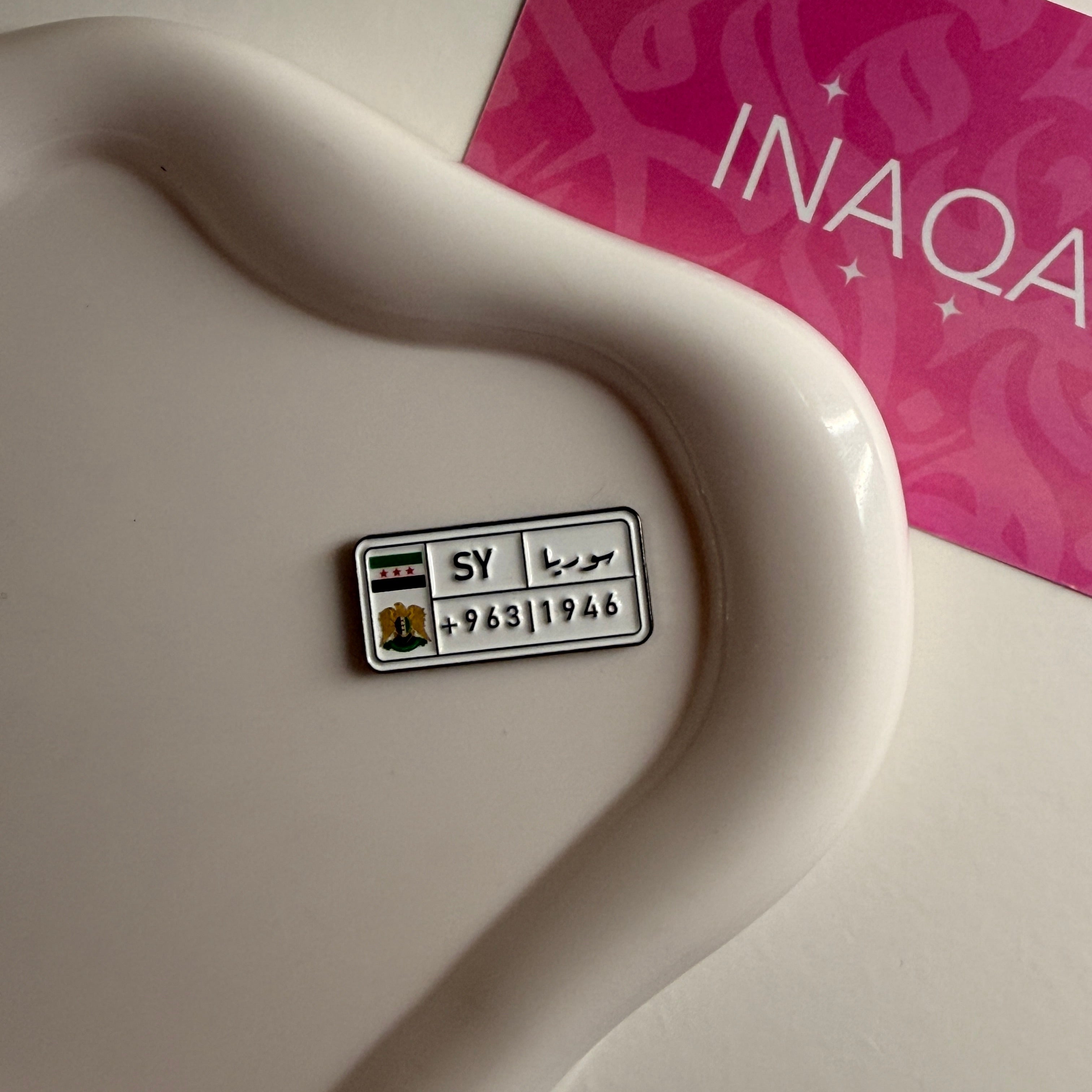Syria car plate Metal Sticker