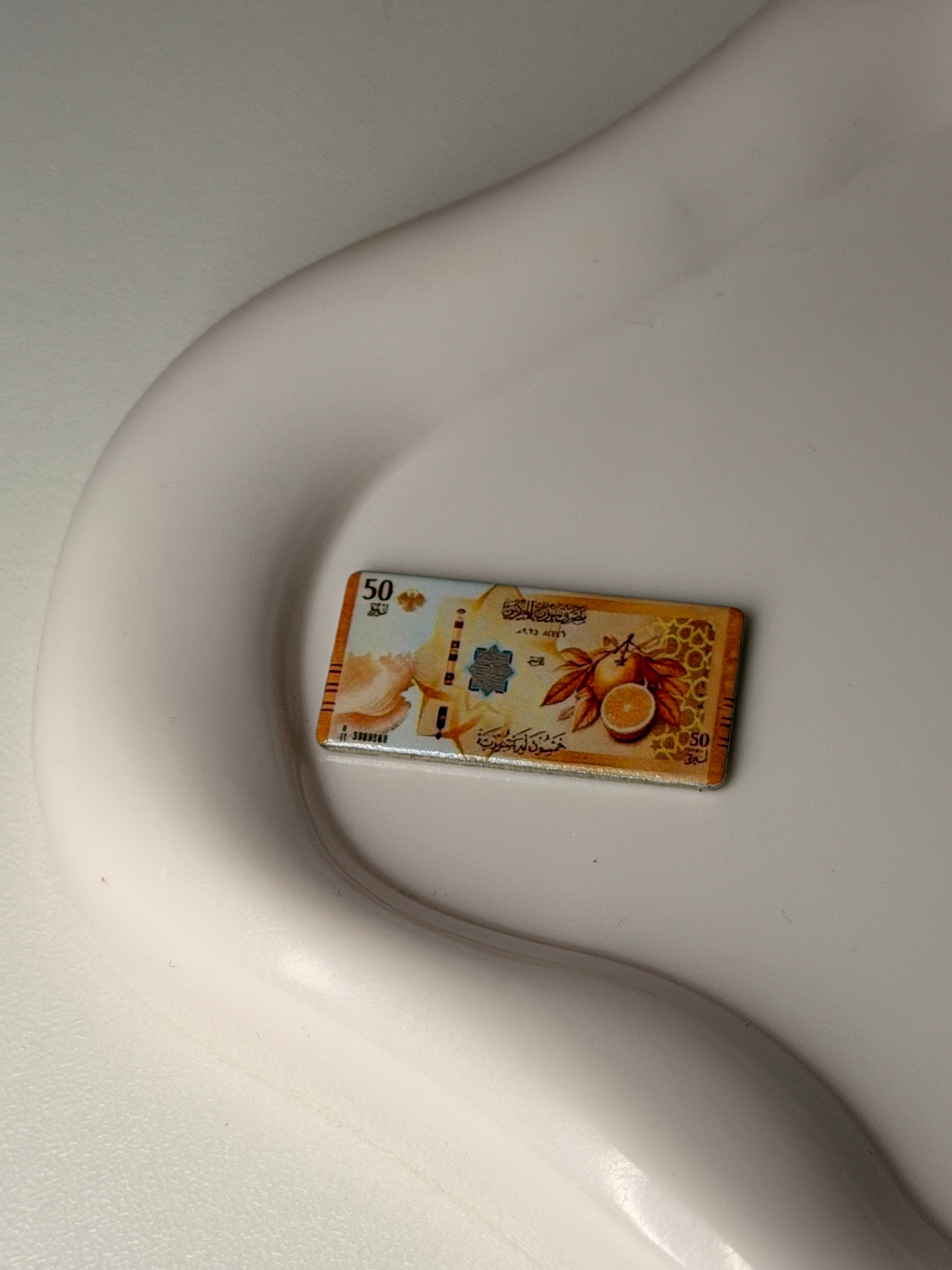50 Syrian pounds Metal Sticker