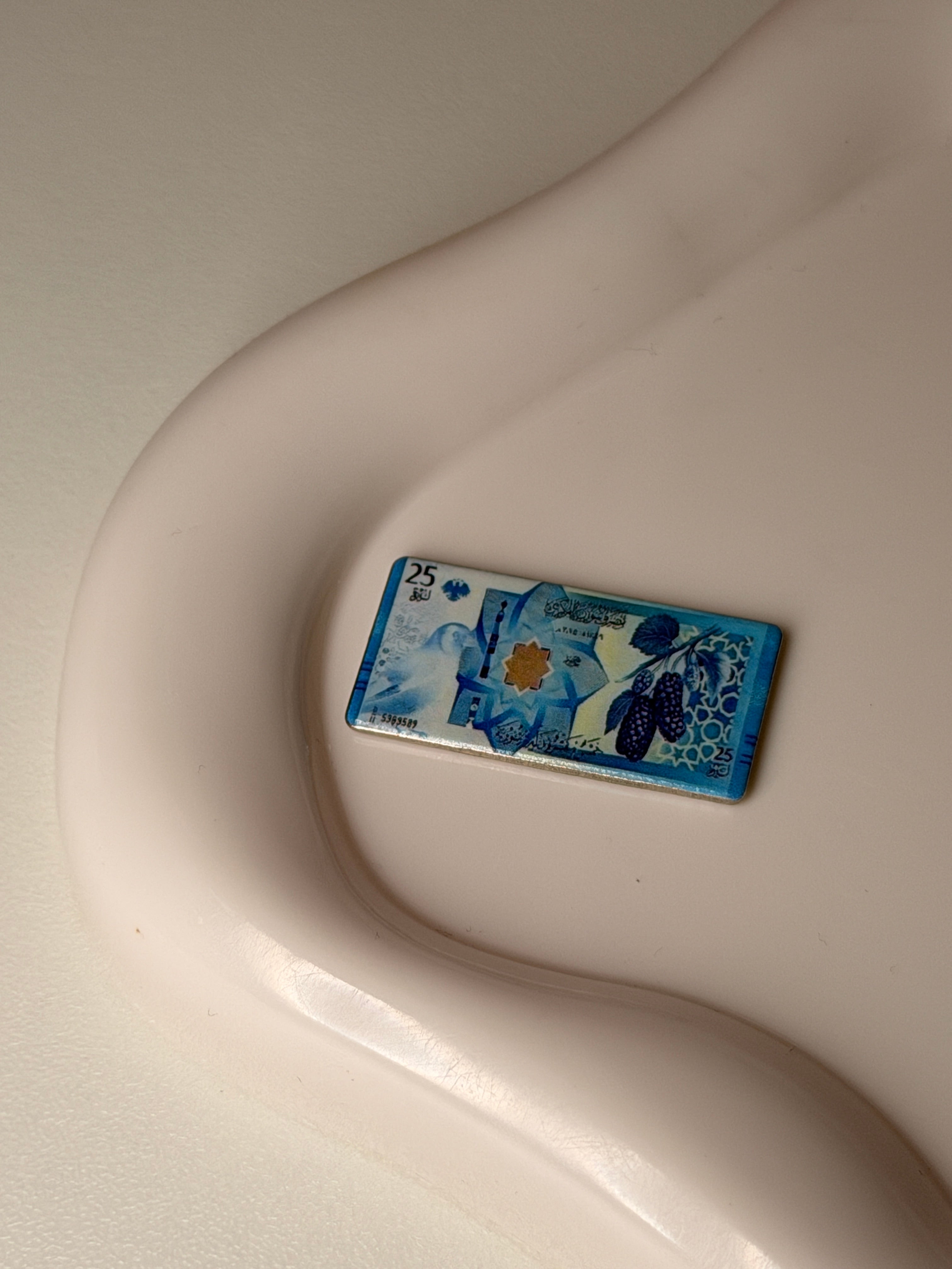 25 Syrian pounds Metal Sticker