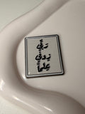 "ربي زدني علما" Metal Sticker