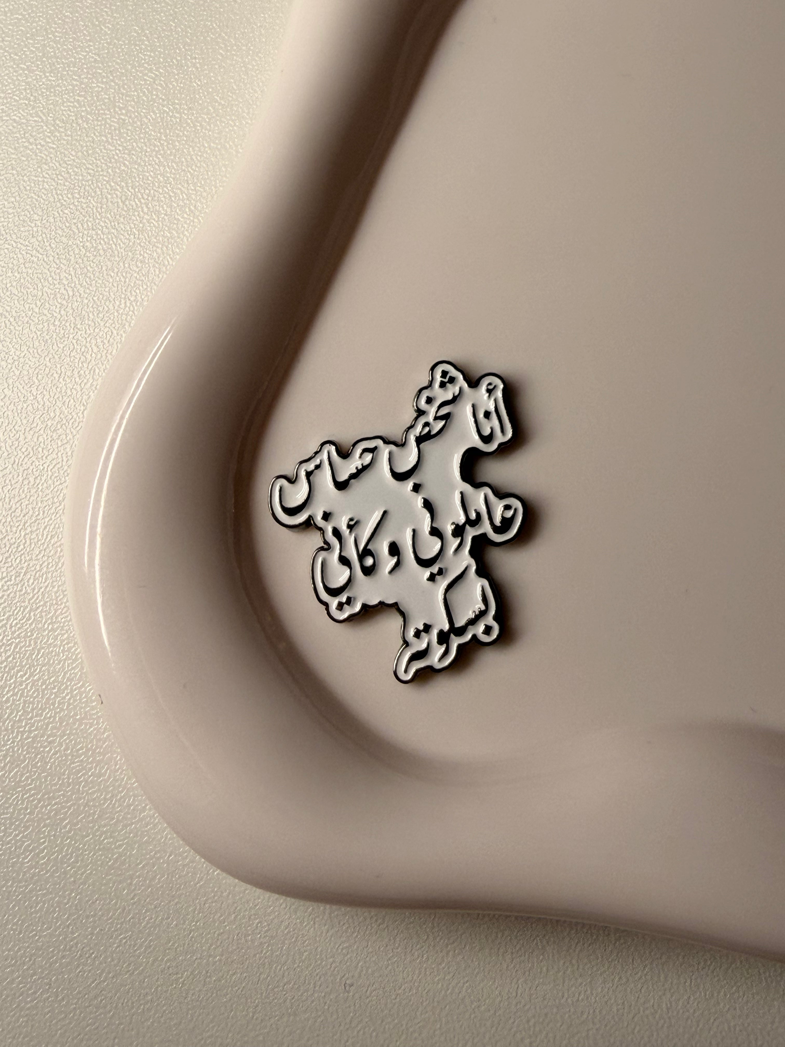“I’m a sensitive person, treat me like a biscuit.”🍪 metal sticker