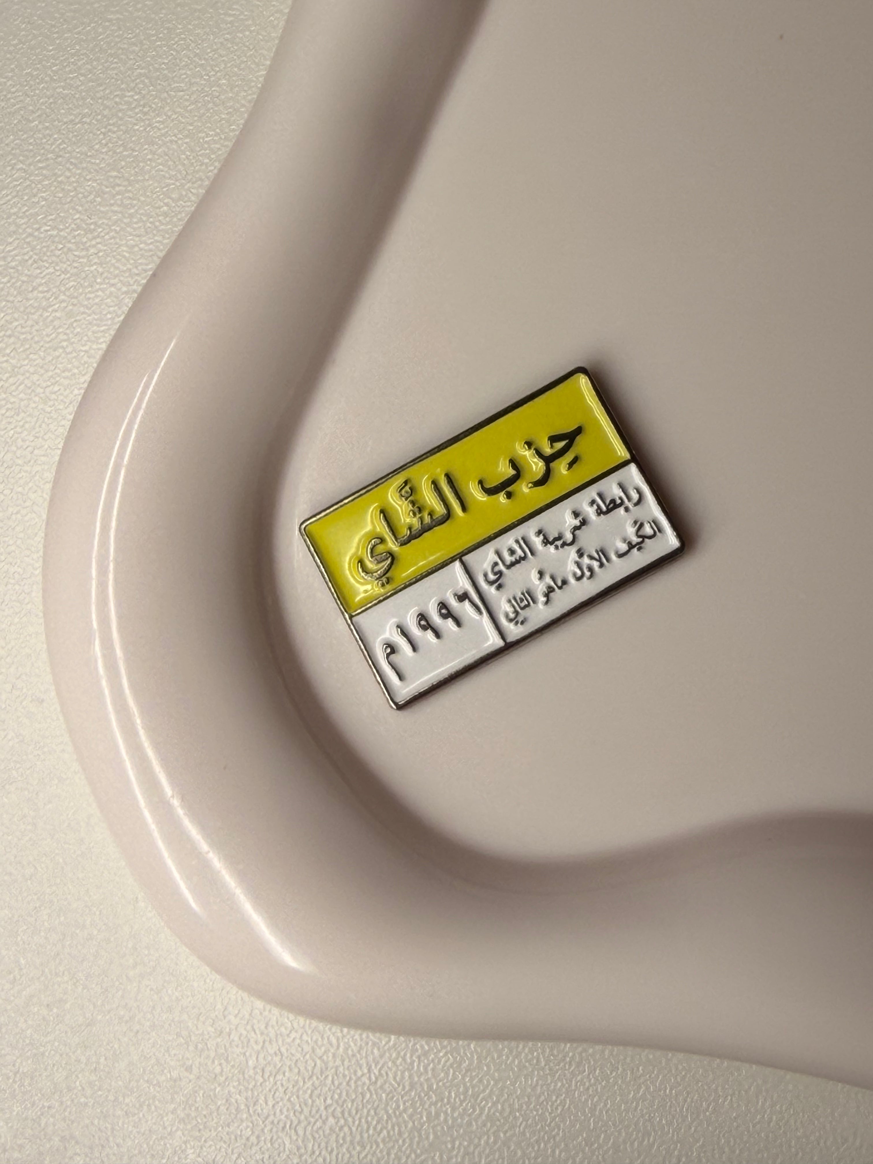 Tea club ☕️ metal sticker