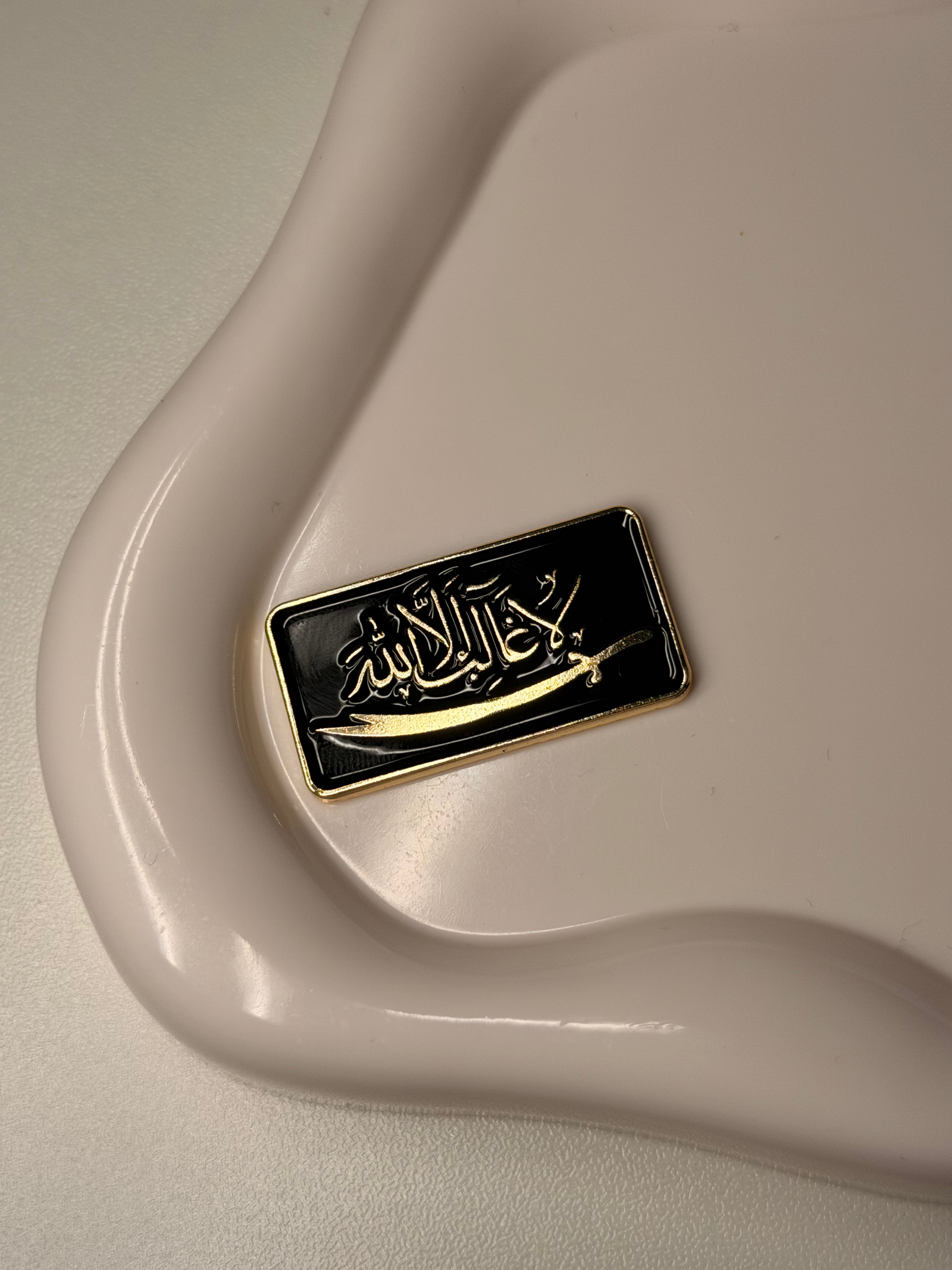 "There is no victor except Allah" metal sticker