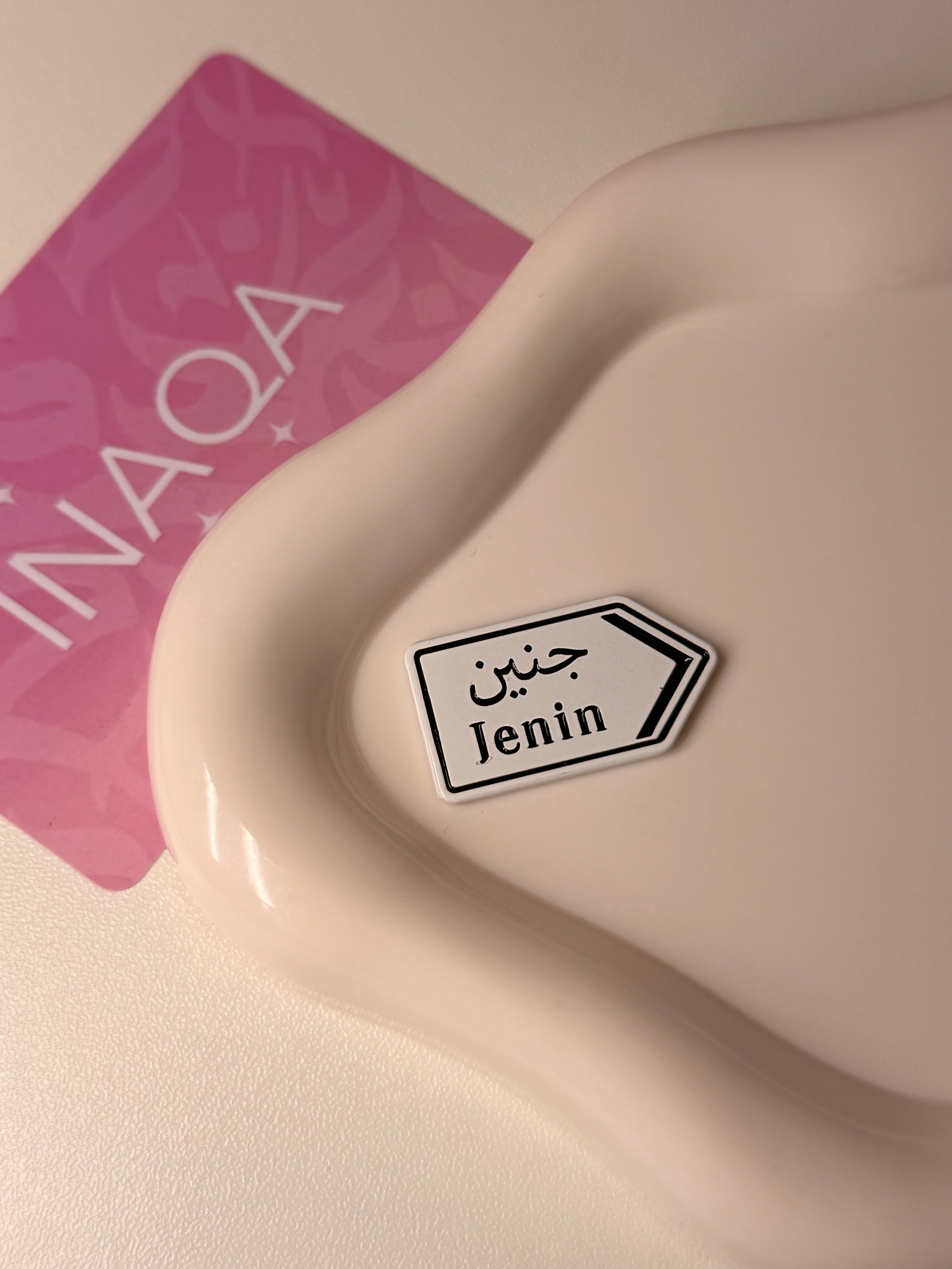 Jenin Metal Sticker